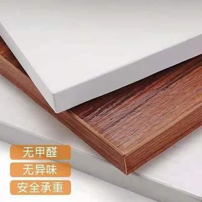 定制隔板长方形木板片材料2米1.8米吧台会议长桌实木免漆板置物架
