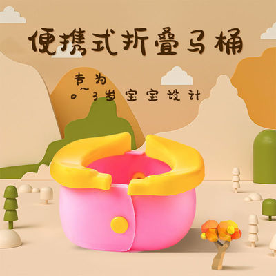 67892/男孩女孩接尿神器外出简易免清洗式儿童坐便器折叠宝宝便携马桶