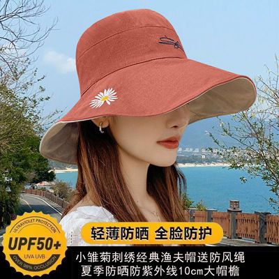 66868/夏天双面小雏菊防晒渔夫帽遮阳女士防紫外线大帽檐日系太阳帽子潮