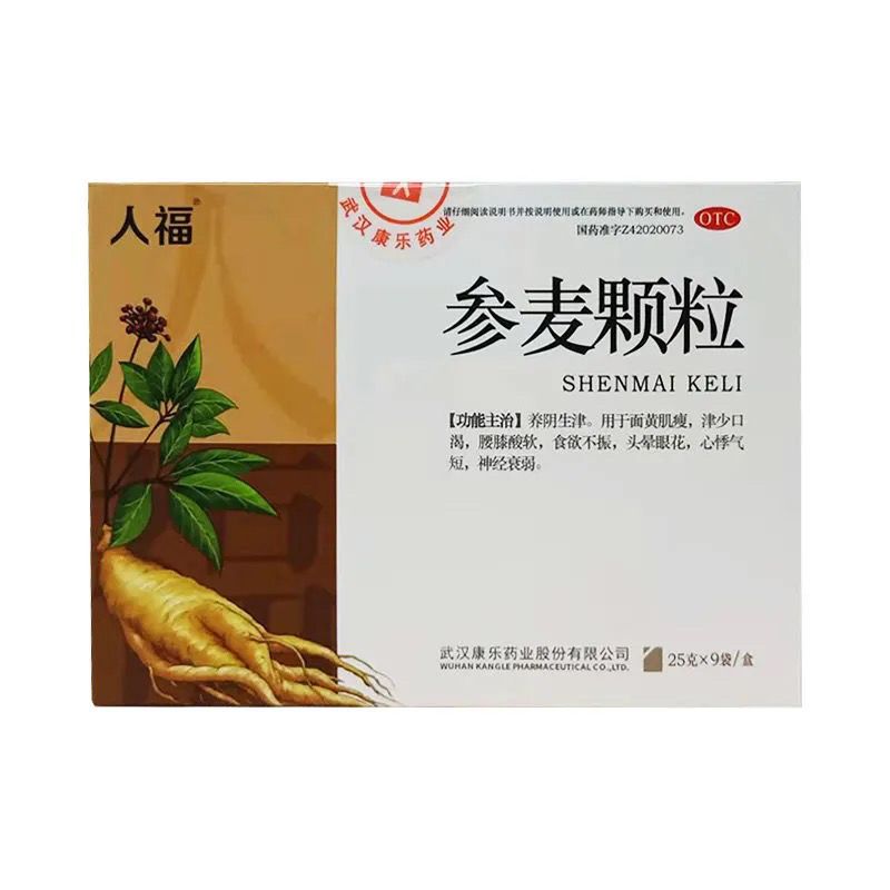 人福 参麦颗粒 25g*9袋/盒 腰膝酸软 心悸气短 头晕眼花 神经衰弱