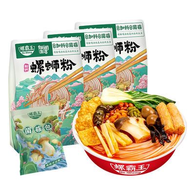 53281/螺霸王菌菇螺蛳粉400g袋装向往的生活同款柳州螺狮粉螺丝方便速食
