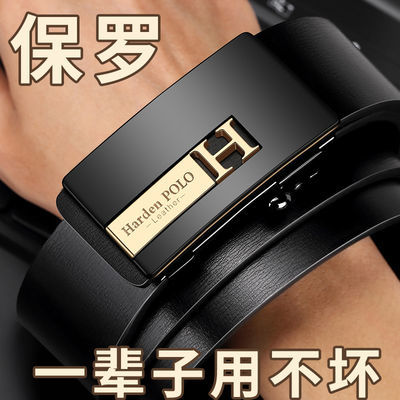 87534/官方保罗皮带男真皮自动扣腰带休闲商务新款潮男士百搭纯牛皮裤带