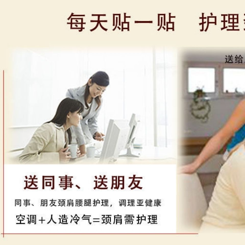 88599-正品武夫人颈椎腰椎贴肩周膝盖疼痛贴膏贴药冷敷关节正宗-详情图