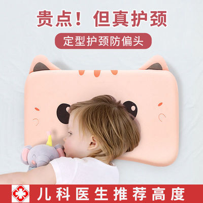宝宝枕头0-3-6个月幼儿1-2岁以上新生婴儿童枕头吸汗透气四季通用