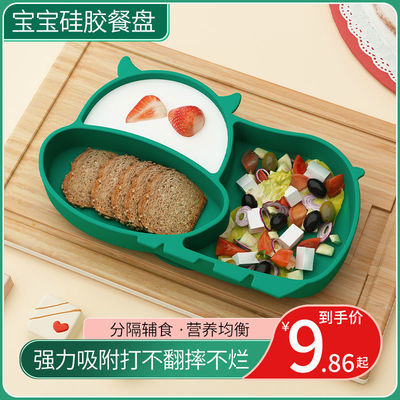 64962/宝宝餐盘吸盘式婴儿童硅胶吸管碗分格盘卡通学吃饭训练勺餐具套装