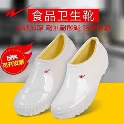 122791/双星白色食品卫生靴耐油耐酸碱胶靴防滑雨靴纯色加绒保暖胶鞋水鞋