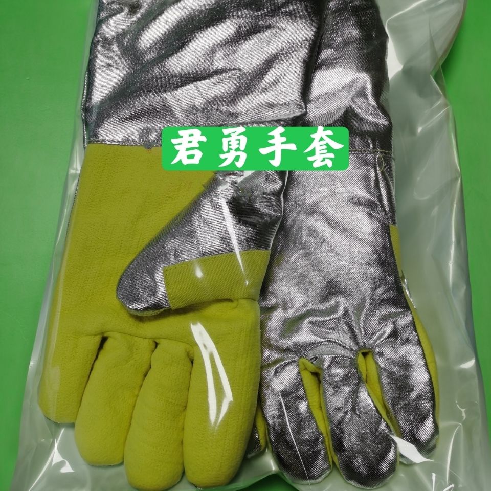 300℃-500℃工业耐高温手套,高温手套,500℃高温手套【2月18日发完】