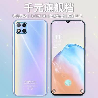 55476/上海中兴守护宝F11Pro水滴屏8+128G便宜货学生价游戏百元备用手机