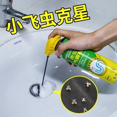 52612/下水道杀虫剂灭害灵家用小飞虫卫生间潮虫厨房除缝隙臭虫喷雾神器