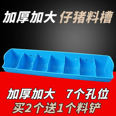 小猪食槽料槽仔猪补料槽产床壁挂料槽长方形小猪喂料槽新款加厚