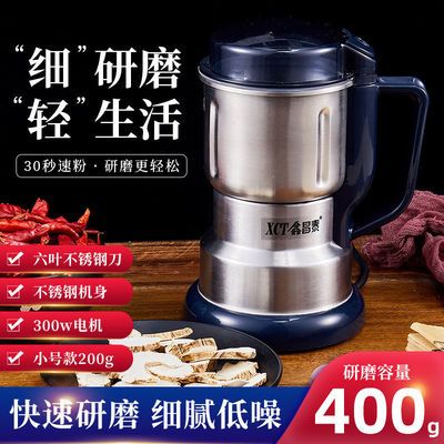 78598/粉碎机小型家用电动打粉机超细磨粉机五谷杂粮干货打碎中药研磨机