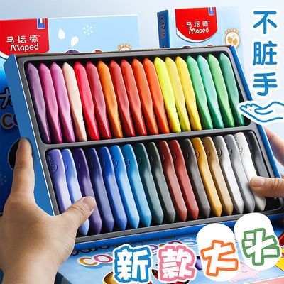 93520/马培德塑料蜡笔 24色36色儿童安全可擦不脏手三角腊笔幼儿园宝宝