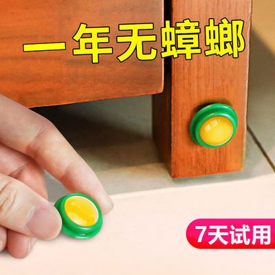 60652/章朗药灭蟑螂胶饵强效全窝端蟑螂屋家用无毒一锅端饭店灭蟑螂神器