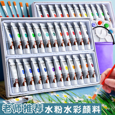 140884/咔巴熊水粉水彩颜料儿童初学者安全无毒可水洗画画工具套装颜料