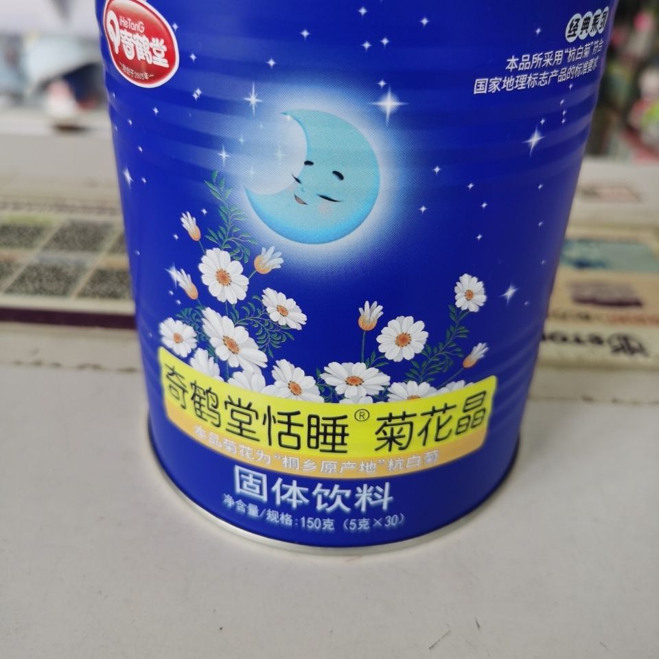 奇鹤堂恬睡菊花晶