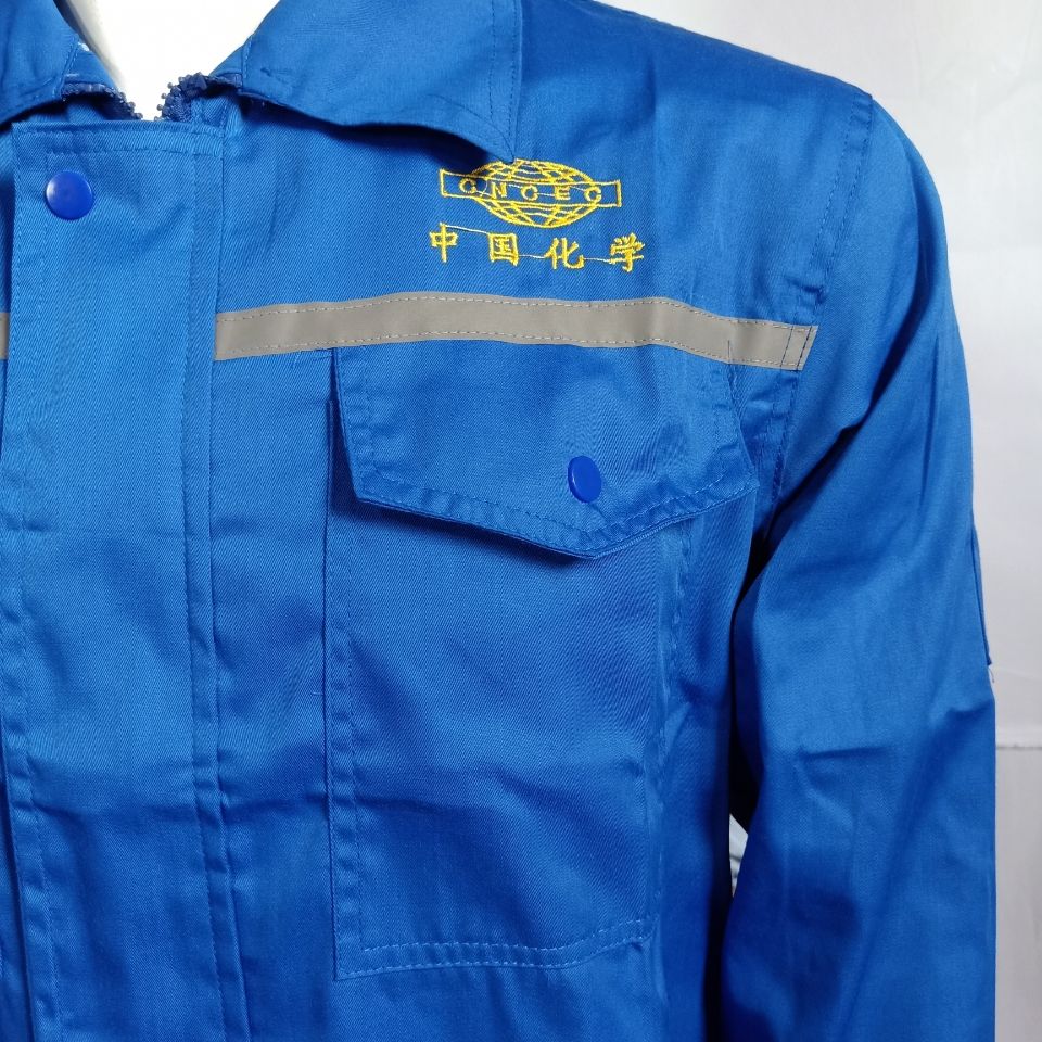 中国化学工作服夏款套装劳保工厂工装新款薄款蓝色长袖家直销批发