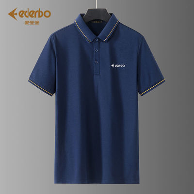50856/EDENBO/爱登堡男士休闲冰丝无痕POLO衫夏季弹力速干薄款短袖T恤衫