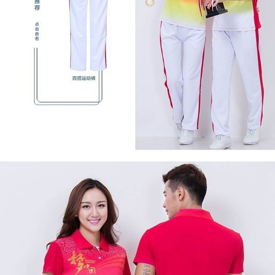 54297-(追梦人专属)中国梦团队纪念服套装【夏款】休闲运动套装【7月25日发完】-详情图