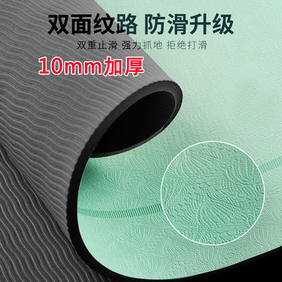 60508/TPE微瑕疵瑜伽垫女防滑无味加宽加厚健身垫初学者家用单人舞蹈垫