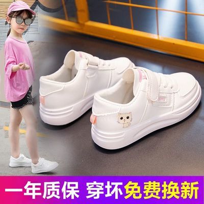 【爆款】儿童鞋子女童小白鞋软底2022秋季新款学生跑步鞋防水皮面