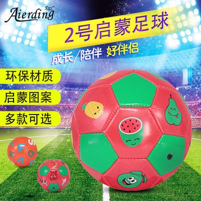 60882/2号足球儿童环保材质婴幼儿宝宝玩耍幼儿园玩具耐磨耐踢启蒙图案
