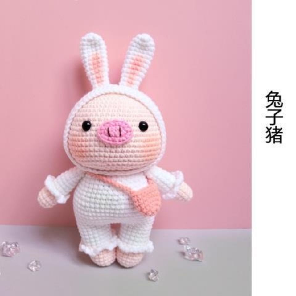 新款小猪萌宠毛线玩偶diy手工材料包钩针织礼物网红送男女朋友【3月15