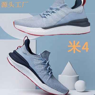 72696/MIJIAA米家4代运动鞋男4代米家轻便跑步鞋软底网面透气运动鞋同款