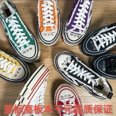 63611/吴建豪同款帆布鞋男女硫化鞋厚底增高夏季情侣网红乞丐鞋休闲板鞋
