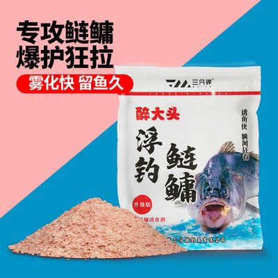 醉大头鲢鳙饵料浮钓鲢鳙手竿抛竿钓大头鱼饵酸臭味钓花鲢白鲢鱼