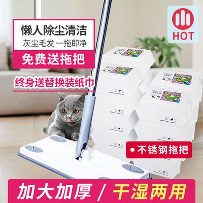 70377/一次性静电除尘纸免手洗平板拖把吸尘纸擦地纸家用地板湿巾清洁纸