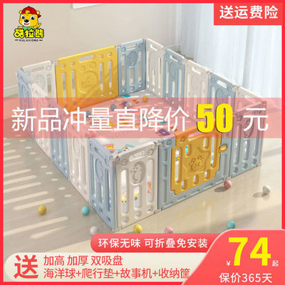 131595/儿童游戏爬行围栏家用安全栅栏婴儿室内客厅学步地上宝宝防碰护栏