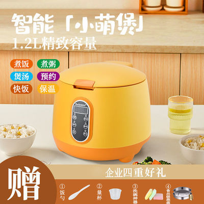 76127/家用智能迷你电饭煲小型多功能预约学生宿舍1-2人不粘内胆电饭锅
