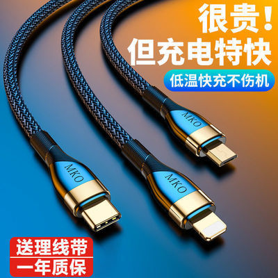 59377/超级快充发光数据线一拖三充电线三合一适用苹果华为小米手机加长