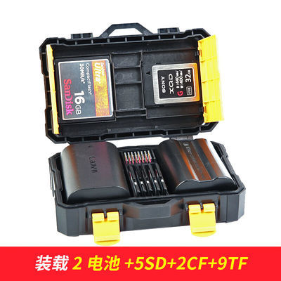 单反电池盒储存卡收纳盒E6电池盒相机SD内存卡保护盒CF卡盒