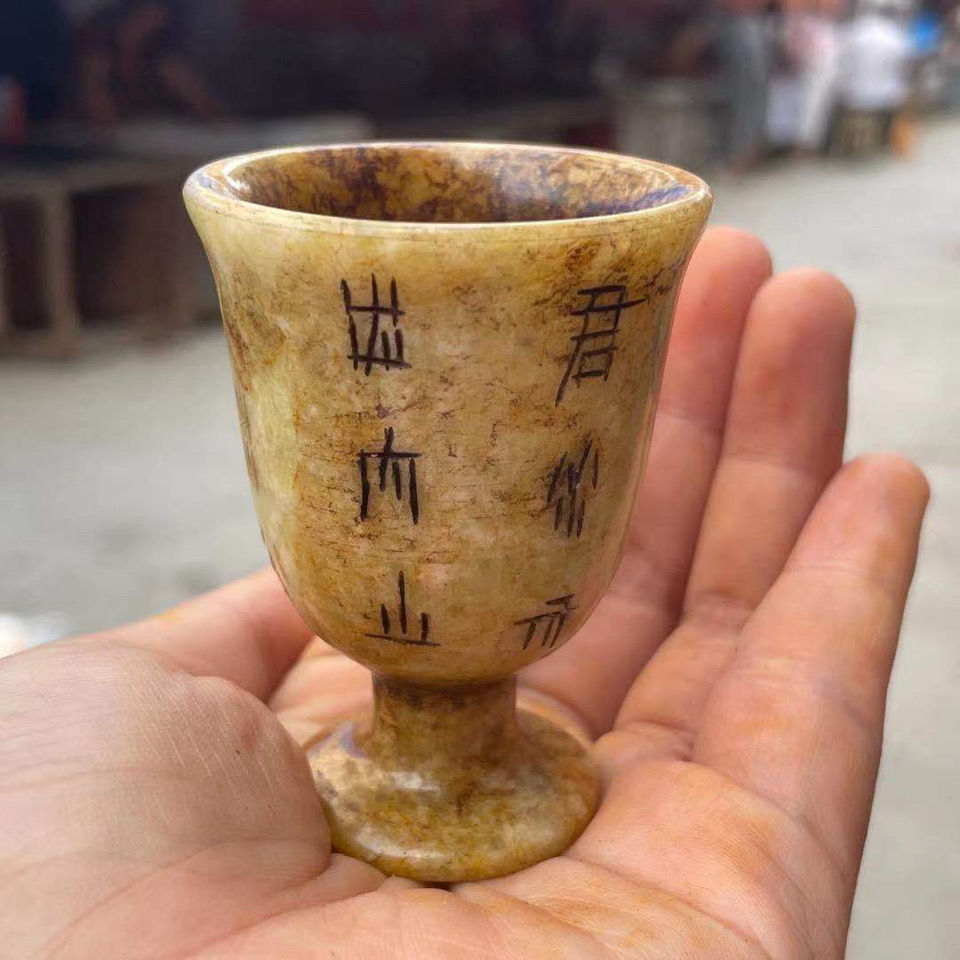 玉石小酒杯古玉老玉复古玉雕茶碗功夫茶具古玩玉器杯子收藏玉酒杯