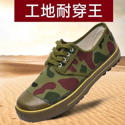 76917/正品解放鞋劳保作训工地黄球鞋农田建筑防臭帆布防滑耐磨军训工作