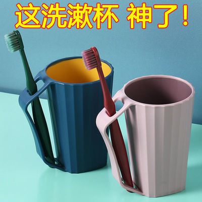 72078/洗漱杯情侣套装轻奢简约漱口杯家用刷牙杯子创意牙缸杯一对牙刷杯