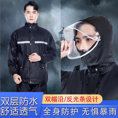 72413/成人雨衣雨裤套装防水全身分体男士 防暴雨外卖专用骑行加厚雨披