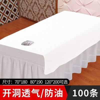 100张加厚带洞一次性床单美容院防水防油开洞按摩床透气足浴垫单【15天内发货】