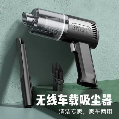48755/车载吸尘器车用无线充电汽车家用两用大功率便携手持小型强力迷你