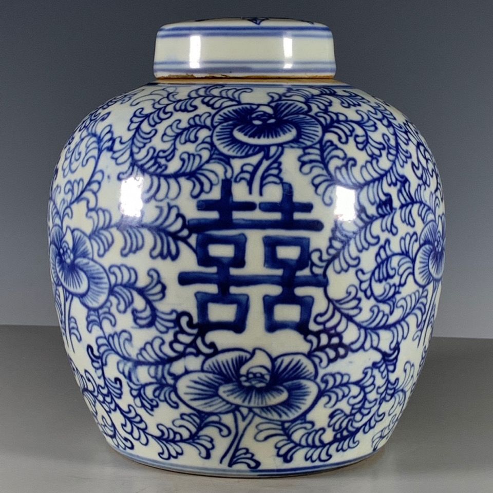 古玩收藏旧货 清末双圈底款青花手绘缠枝花纹喜字罐 全品老货