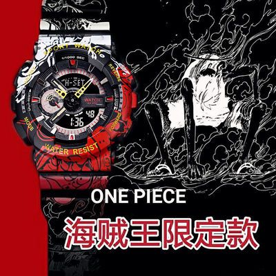 75413/海贼王火影手表男学生手表韩版ins风防水夜光青少年运动电子表男