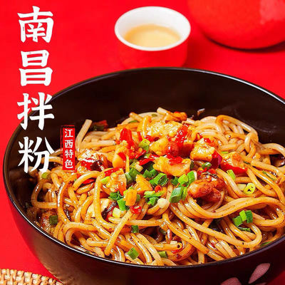 53389/南昌拌粉速食正宗调料包江西特色家乡小吃盒装江西拌粉米粉早餐吃