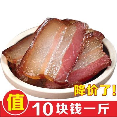91564/5斤装正宗五花腊肉湖南湘西特产农家自柴火熏制四川腊肉腊味美食【10月31日发完】