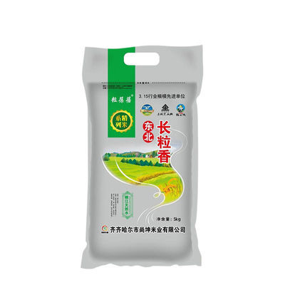 77188/东北长粒香大米珍珠大米10斤批发价黑龙江普通包装特价大米5kg
