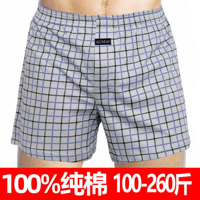 64896/男士阿罗裤加大码内裤男平角裤纯棉宽松男短裤全棉青年四角裤头
