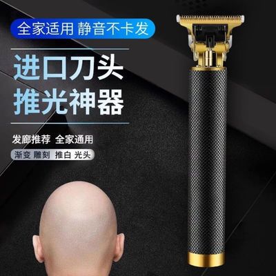 59612/德国精工剃头刀电动电推子理发器电推剪油头剃光头神器家用剪头发