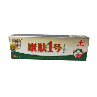 瑞邦科盛康肤草本乳膏外用抑菌乳膏皮肤外用杀菌护肤软膏