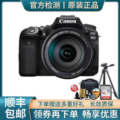 佳能90D单反相机18-135套机专业级数码高清旅游eos 90d单反相机