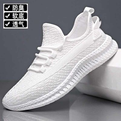 57624/男鞋夏季透气休闲运动鞋轻便防臭鞋韩版潮流百搭青年跑步男网鞋